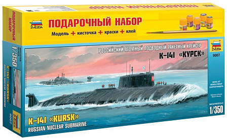 Подар.набор: Атомный подводный ракетный крейсер К-141 "Курск"