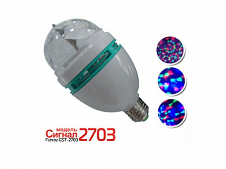 Funray 2703 "Цветной дождь" светодиодная система