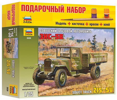 Подар. набор: Советский грузовик ЗиС-5B