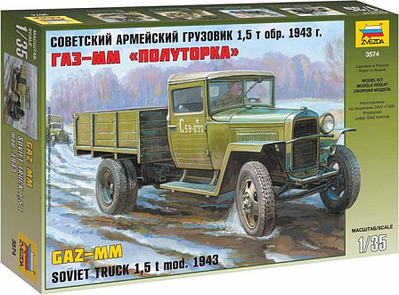 Сбор.модель: Советский армейский грузовик "Полуторка"