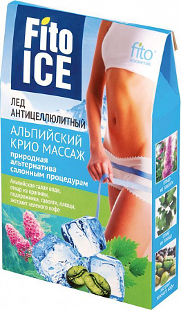 Антицеллюлитный лёд для тела "Альпийский массаж",  (8 х 10 мл)