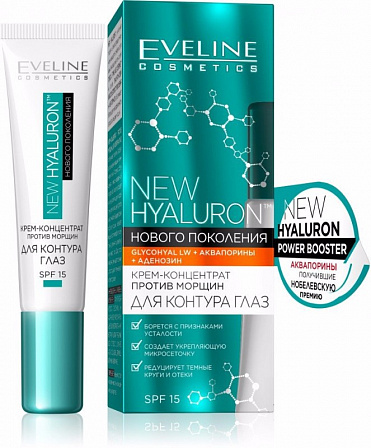Eveline New Hyaluron крем-концентрат  для контура глаз, 15 мл
