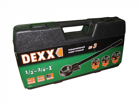 DEXX набор резьбонарезной трубный