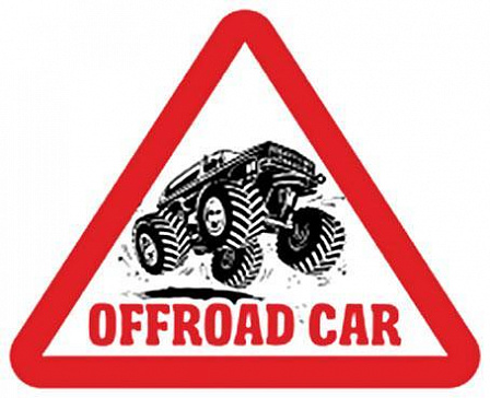 Наклейка винил: Offroad car