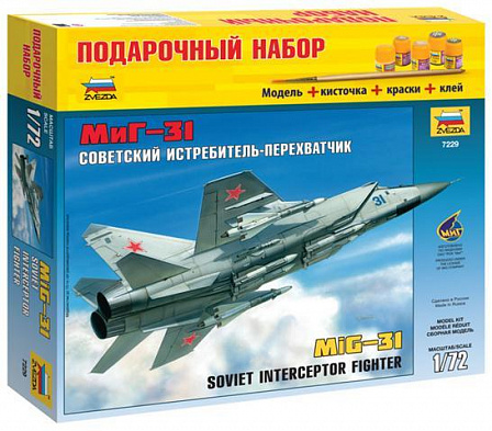 Подар.набор: Советский истребитель-перехватчик МиГ-31