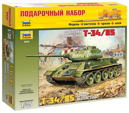 Подар. набор: Советский средний танк Т-34/85