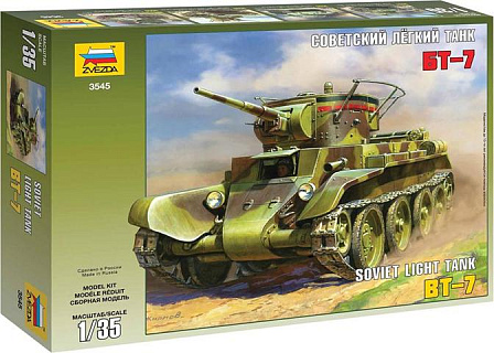 Сбор.модель: Советский лёгкий танк БТ-7