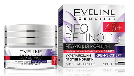 Eveline Neo Retinol "Редукция морщин 45+", 50 мл