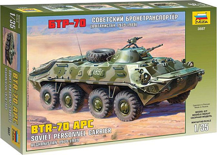 Сбор.модель: Советский бронетранспортёр БТР-70