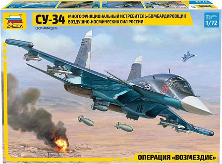 Сбор.модель: Бомбардировщик российских ВКС "Су-34"