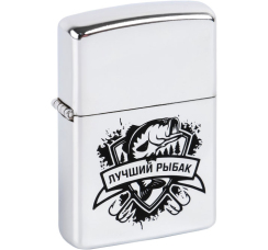 Зажигалка бензиновая ?Лучший рыбак?