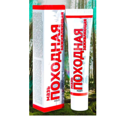 Походная мазь заживляющая (50 гр.)