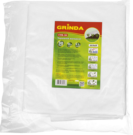GRINDA СУФ-30 белый укрывной материал (3,2х10 метров)