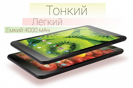 TeXet TM-8044 планшет