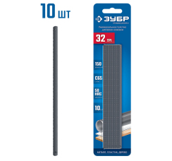 ЗУБР "Профессионал" полотно для ножовки-мини (10 шт.)