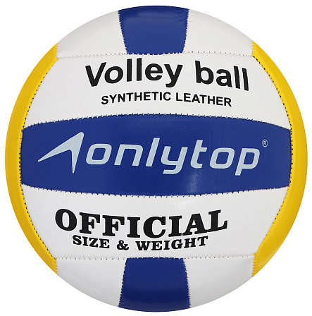 Мяч волейбольный "Classic"