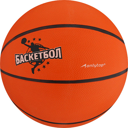 Мяч баскетбольный "JUMP"