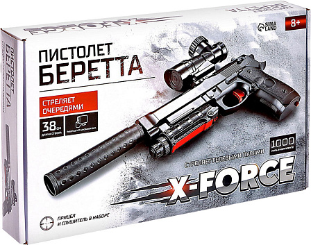 Пистолет детский "Беретта"