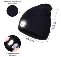 Фонарь-шапка