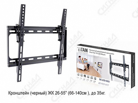TITAN SE-LCD-003 кронштейн для ж/к телевизора