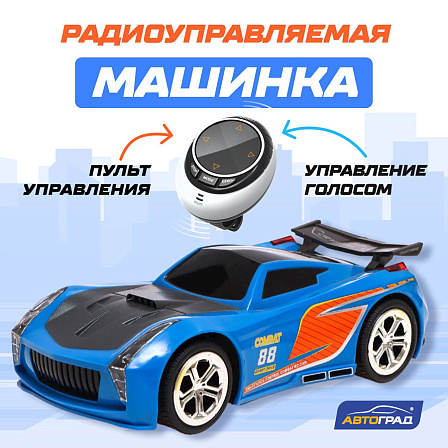 Машинка радиоуправляемая "VOICE"