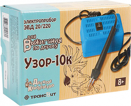 Электроприбор для выжигания "Узор-10к"