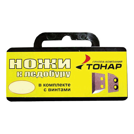 Ножи к ледобуру ЛР-180