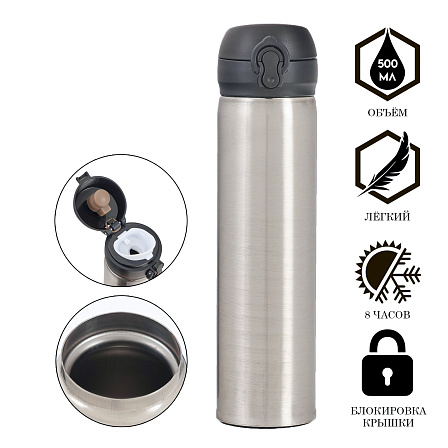 Термос "ТОП" (500 мл)