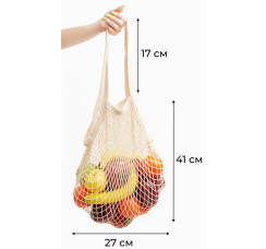 Сумка-авоська