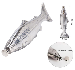 Фляжка для алкоголя "Карась" (150 мл)