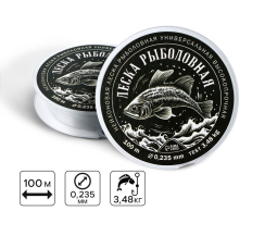 Леска монофильная (100 метров, d=0,235 мм)