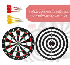 Набор для игры в дартс (диаметр - 36 см, 6 дротиков)