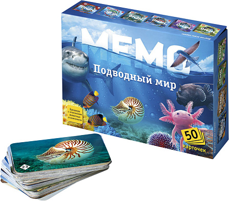 Настольная игра ?Мемо. Подводный мир?