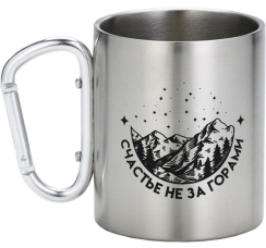 Термокружка с карабином (300 мл)