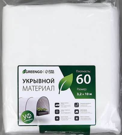 Материал укрывной (3,2х10 метров)