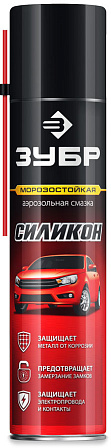 ЗУБР "Профессионал" морозостойкая смазка "Силикон" (400 мл)