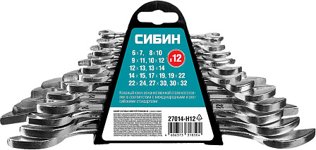 СИБИН набор рожковых гаечных ключей (12 шт.)