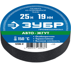 ЗУБР "Авто-Жгут" термостойкая текстильная изолента (19 мм х 25 метров)