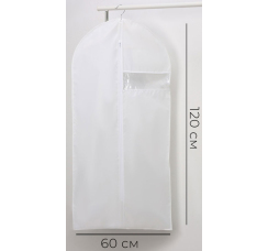 Чехол для одежды