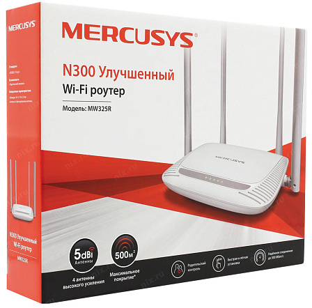 Mercusys MW325R маршрутизатор