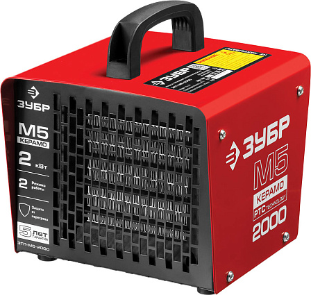 ЗУБР ЗТП-М5-2000 тепловая электропушка