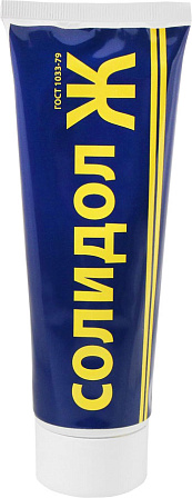 Смазка Солидол-Ж (250 гр.)