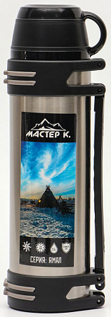 "Мастер К. Ямал" термос (2,5 литра)