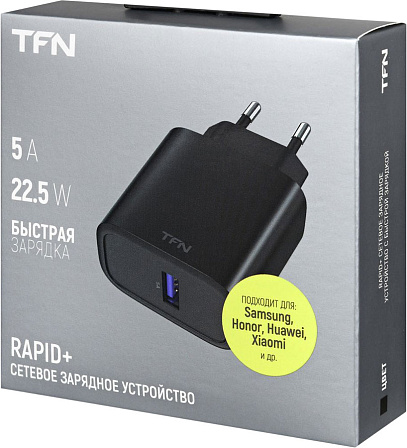 TFN RAPID+ 5A QC/SCP сетевое зарядное устройство