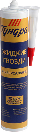 TUNDRA жидкие гвозди универсальные (310 мл)