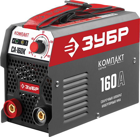 ЗУБР СА-160К сварочный аппарат