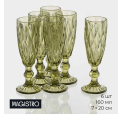 MAGISTRO набор бокалов для шампанского (6 шт., 160 мл)