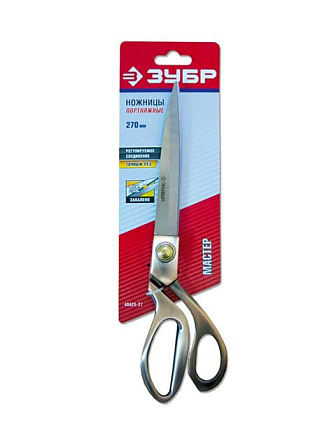 ЗУБР "МАСТЕР" ножницы портняжные (270 мм)