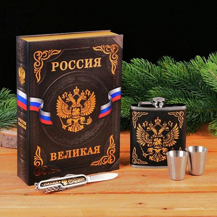 Набор в книге-шкатулке "Россия"
