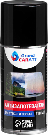 Grand Caratt антизапотеватель, 210 мл